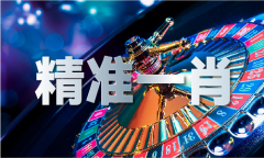 <b>2025年澳门626969材料大全</b>