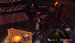 魔兽世界：沉返惊魂幻象中扣药水分辩技巧+药水